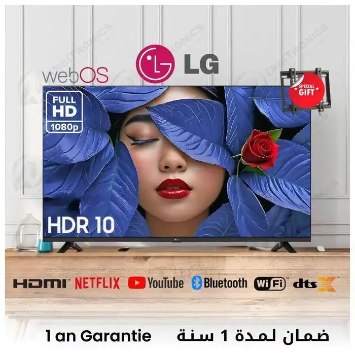 43LM6370PVA TV LG 43P SMART FULL HD 3 43LM6370PVA TV LG 43P SMART FULL HD – Image 3